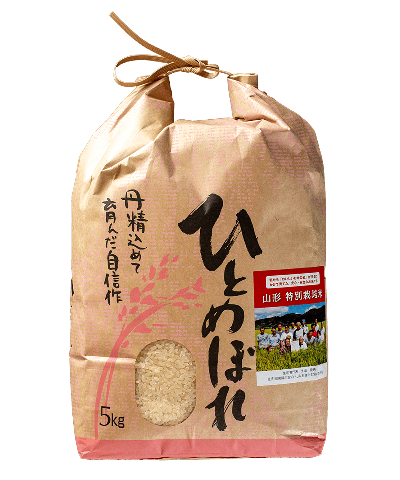 ひとめぼれ5Kg （JA山形おきたま産特別栽培米） | 米老舗なかむら