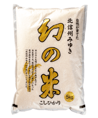 愛媛県産ヒノヒカリ5Kg （JA検査米） | 米老舗なかむら