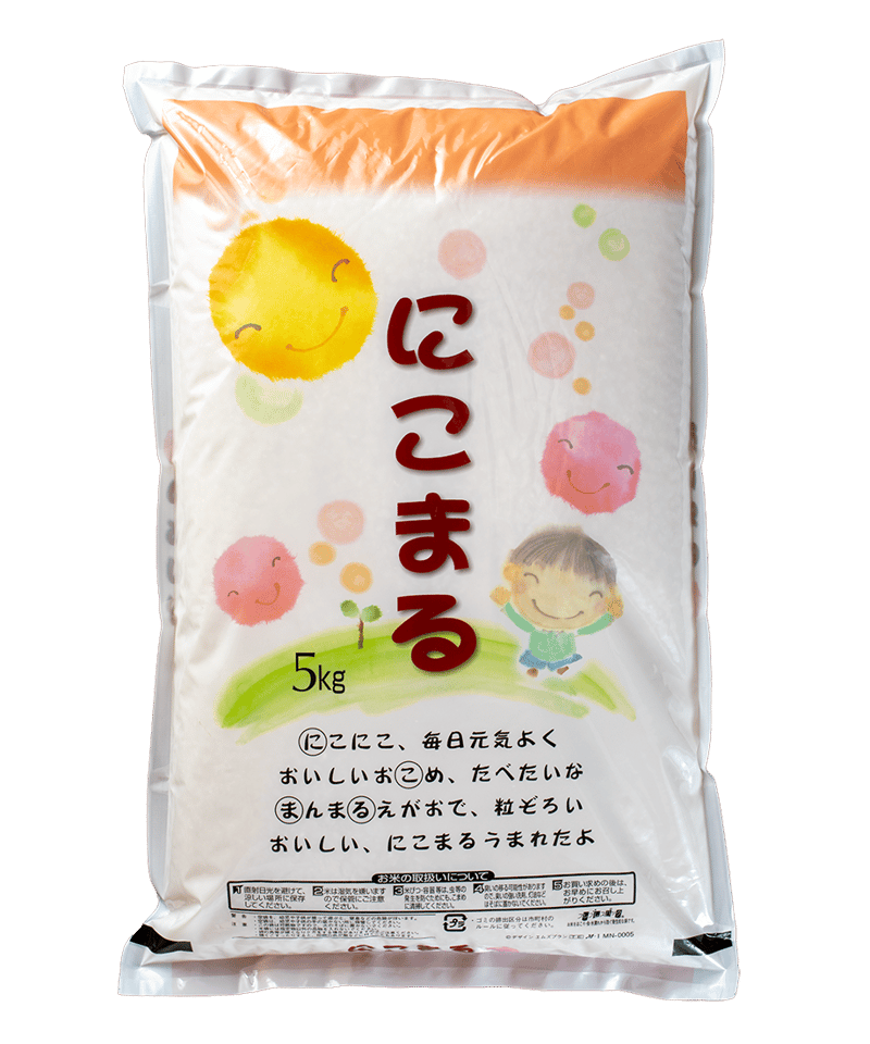 愛媛県産にこまる5Kg （JA検査米） | 米老舗なかむらオンライン
