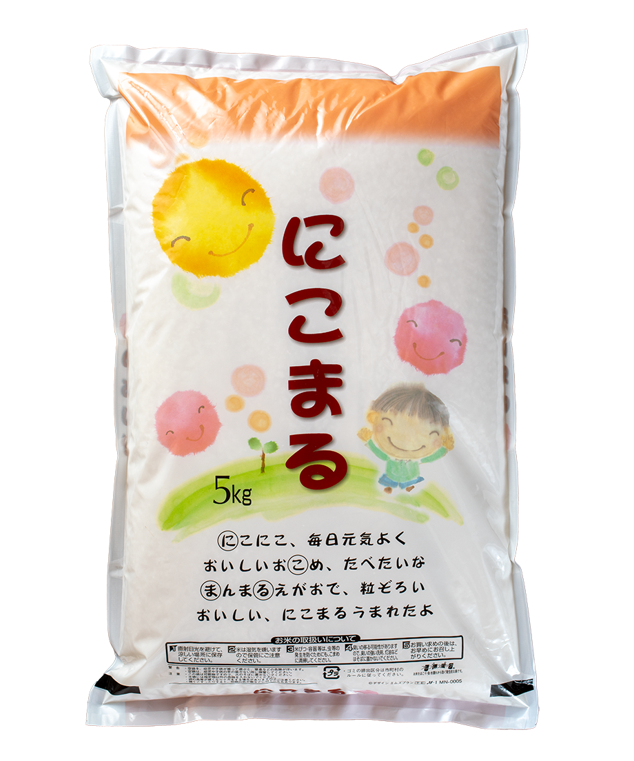 愛媛県産にこまる5Kg （JA検査米） | 米老舗なかむらオンラインショップ