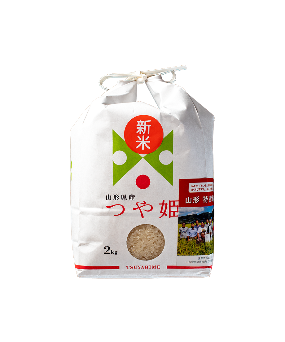 山形県おきたま七福会 特別栽培米 つや姫 5kg×2 新品　令和8年2月精米 つや姫 ｜おきたま興農舎産 山形県高畠町 食味最優秀賞農家 特別栽培米