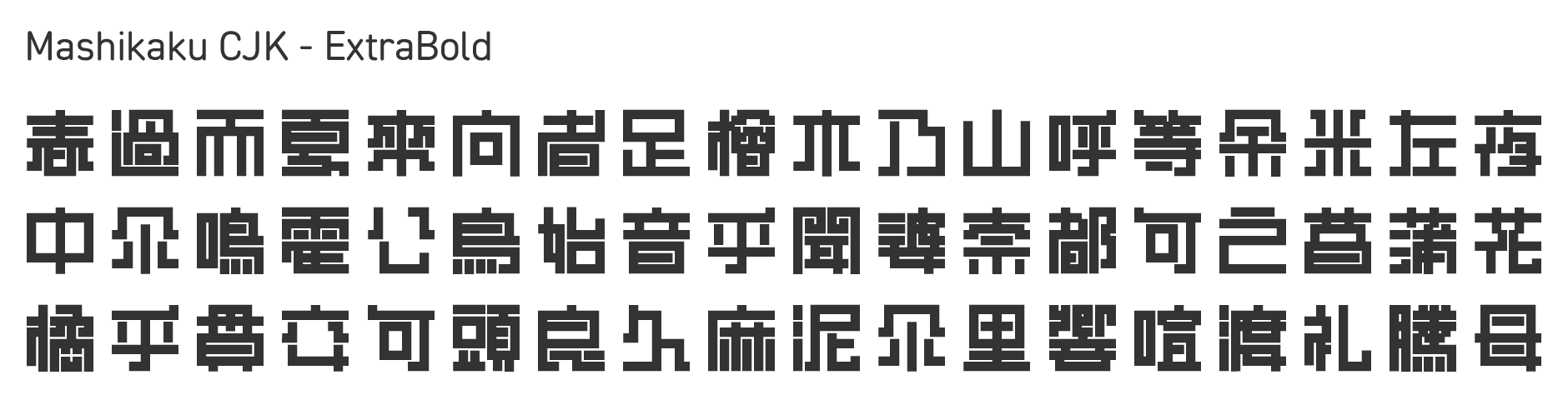 もじとデザイン社