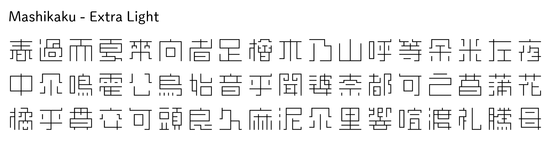 もじとデザイン社