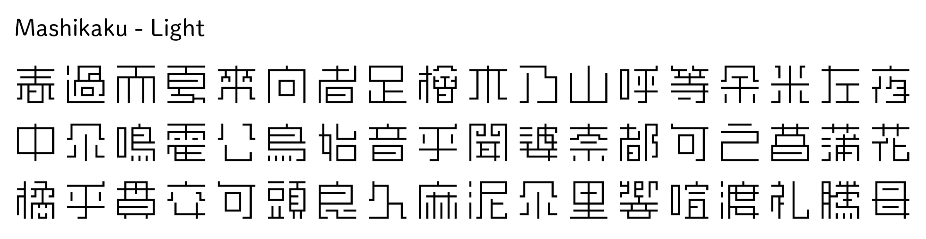 ジャック様おまとめ専用✦292・33✦会社様用看板製作✦50×50✦フォント変更 ジャック様おまとめ専用✦292・33✦会社様用看板製作✦50