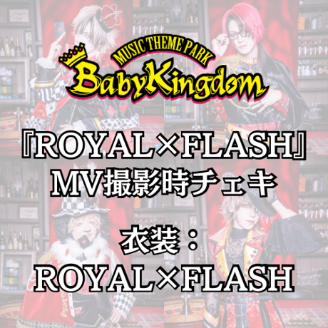 BabyKingdom