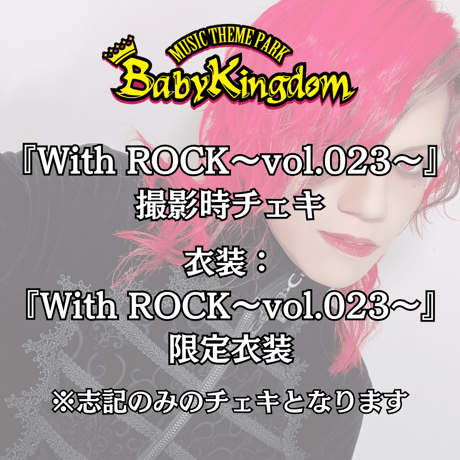 BabyKingdom