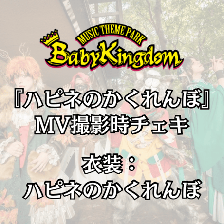 BabyKingdom