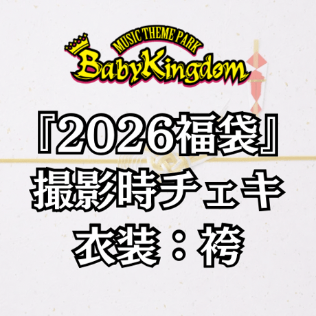 BabyKingdom