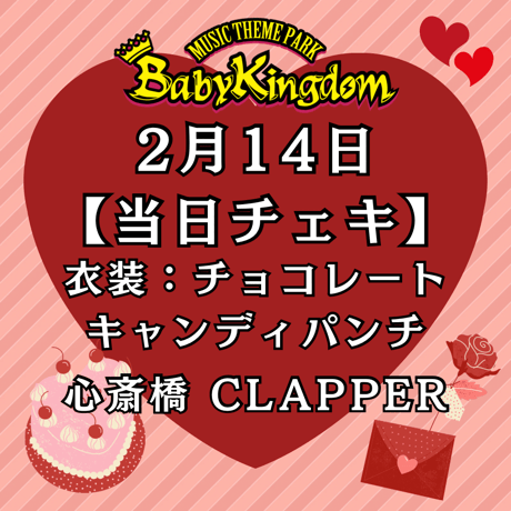 BabyKingdom BabyKingdom チェキ