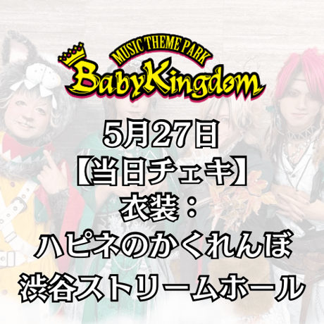 BabyKingdom