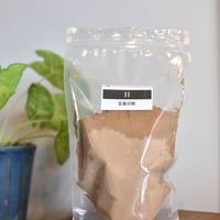 玄氣の粉　通常パック（360g）