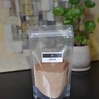 玄氣の粉 お試しパック（120ｇ）