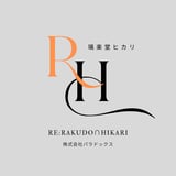 璃楽堂ヒカリ（株式会社パラドックス）