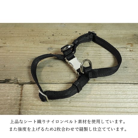 15mm Sheet Woven Nylon Belt Harness
