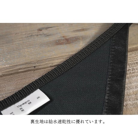 Genuine Leather Bandana Style Collar