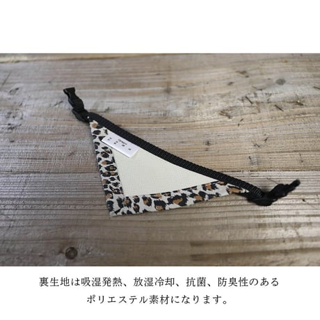 Leopard Print Pig Suede Leather Bandana Style Collar
