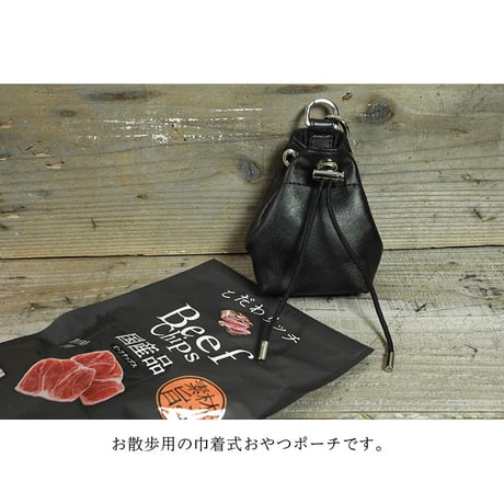 Leather Drawstring Base Square Treats Pouch