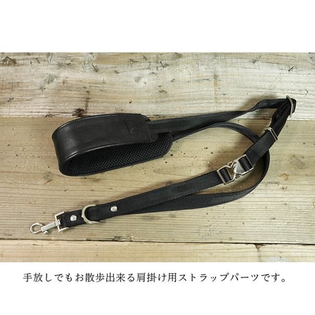 21mm Sheet Woven Nylon Shoulder Strap with Shoulder Pad ( Dog Leash Parts )
