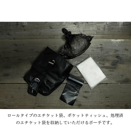 Leather All in One Storage Manners Pouch