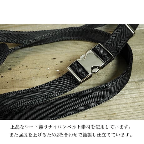 21mm Sheet Woven Nylon Shoulder Strap with Shoulder Pad ( Dog Leash Parts )