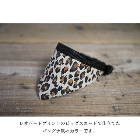 Leopard Print Pig Suede Leather Bandana Style Collar