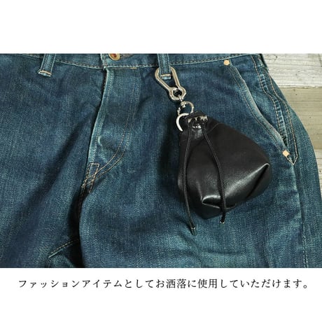 Leather Drawstring Base Square Treats Pouch