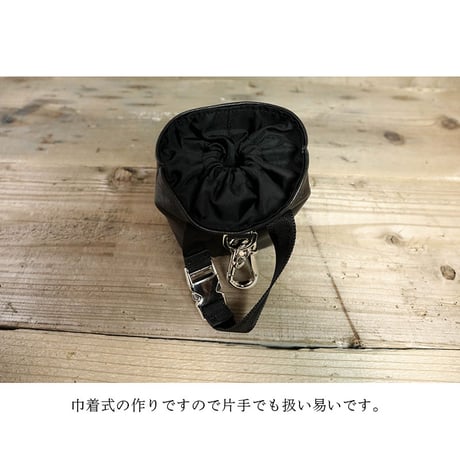 Leather Drawstring Treats Pouch