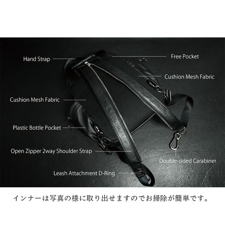 Leather Walking Supplies Storage 3Way Backpack