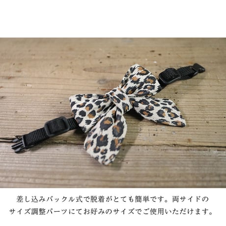 Leopard Print Pig Suede Leather Ribbon Style Collar