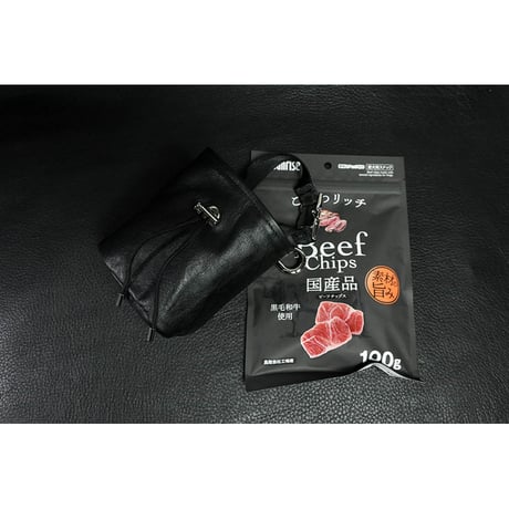 Leather Drawstring Treats Pouch