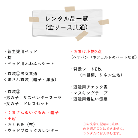 【ご予約枠】ベッドセット(計14点)