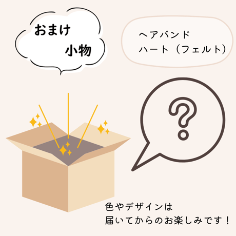 【ご予約枠】ナチュラルピンクリース