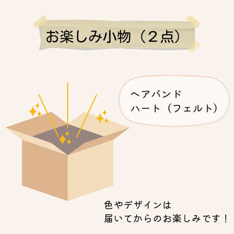 【即日枠】ホワイトスワッグ(ハート木箱Ver)