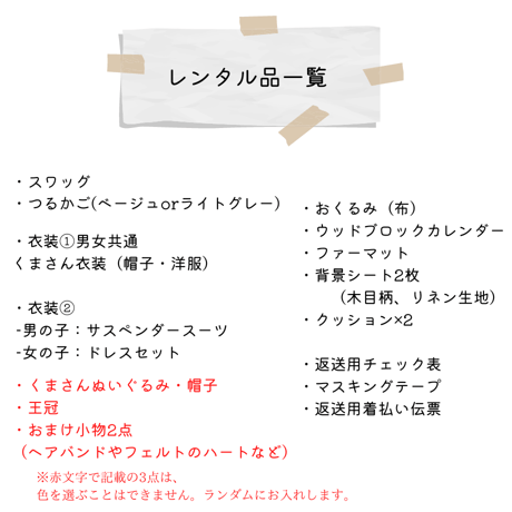 【ご予約枠】ミモザスワッグ(つるかごVer)