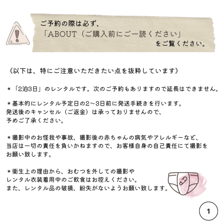 【即日枠】ホワイトリース