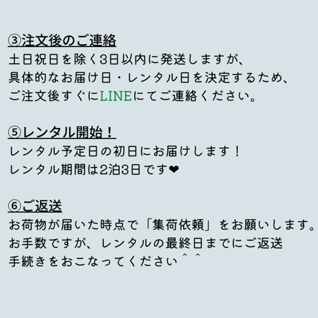 【即日枠】ホワイトリース