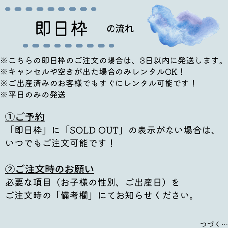 【即日枠】ナチュラルブルーリース