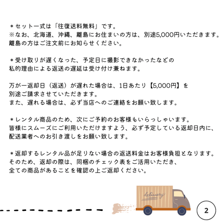 【即日枠】ホワイトスワッグ(ハート木箱Ver)
