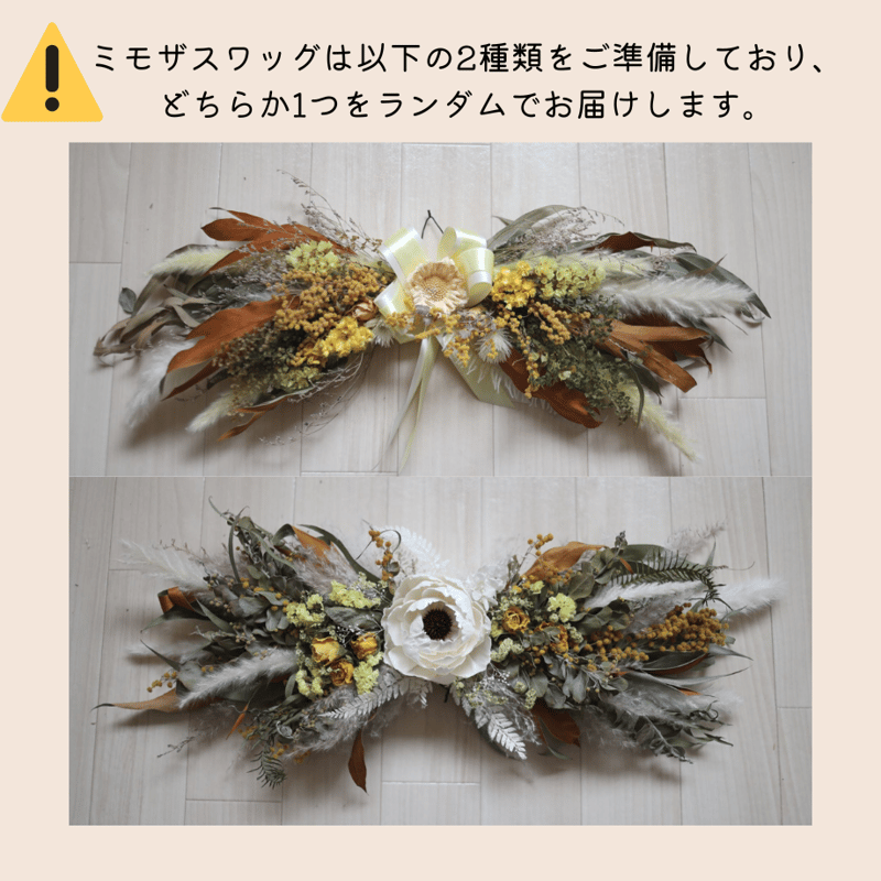ご予約枠】ミモザスワッグ(つるかごVer) | ニューボーンフォト ご予約枠】ミモザスワッグ(つるかごVer) | ニューボーンフォト