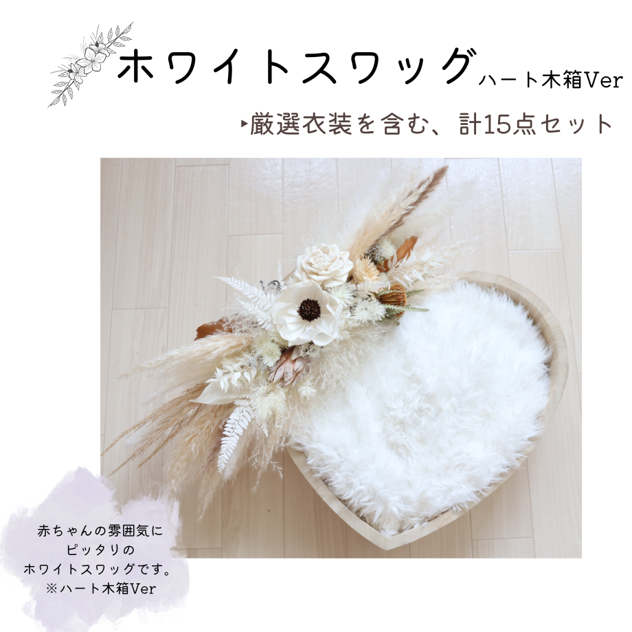 Bob⭐︎PREEK ハート型リング 箱付き PREEK＞HEART STONE RING GD/リング