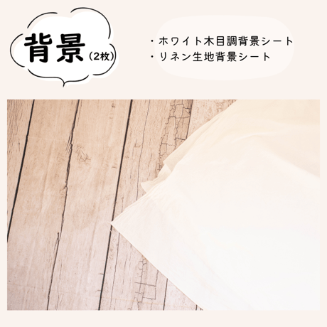 【ご予約枠】ブルーリース