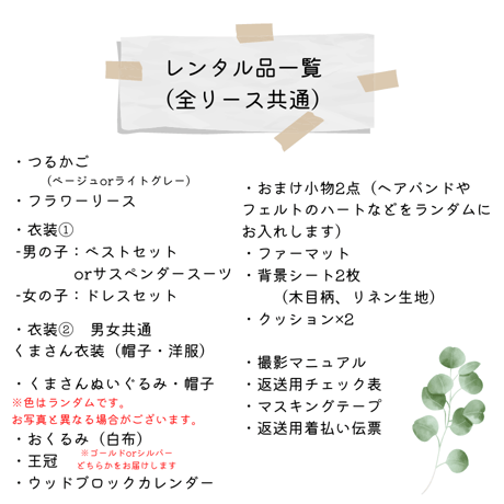 【ご予約枠】ナチュラルピンクリース