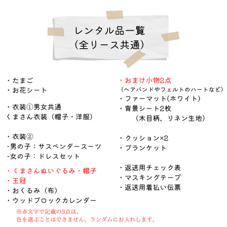 【ご予約枠】たまごセット