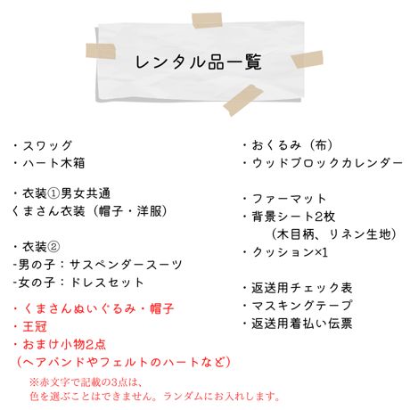 【ご予約枠】ミモザスワッグ(ハート木箱Ver)