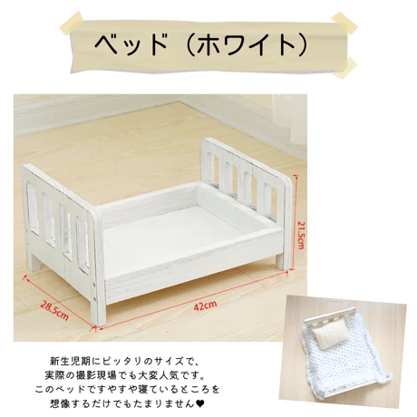 【ご予約枠】ベッドセット(計14点)