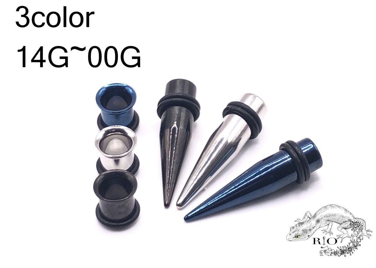 メタルエキスパンダー 拡張器 シングルフレアセット 00〜14G 3color | Rio