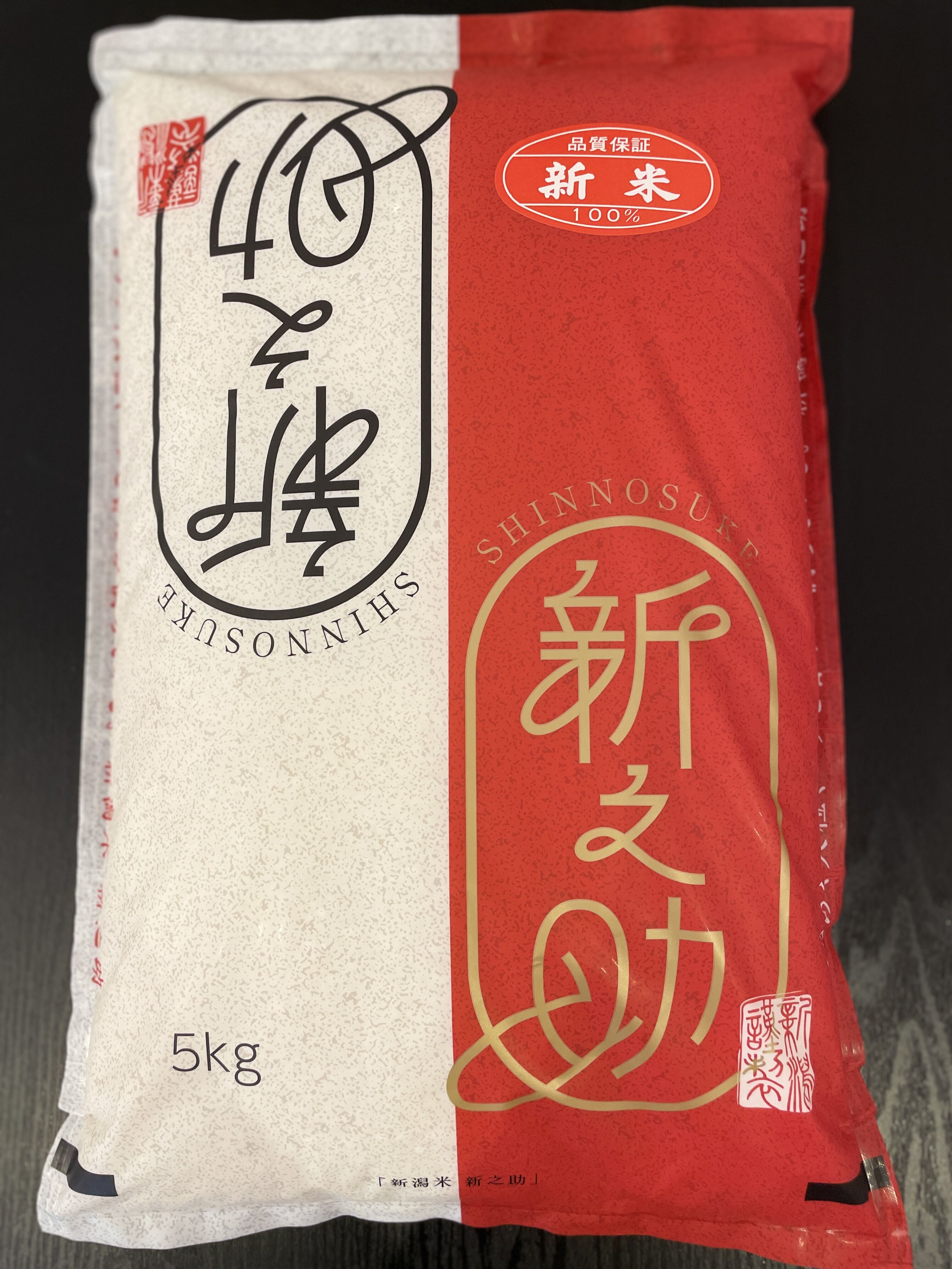 新潟県産米新之助 5kg | 徳田商店 ONLINE STORE