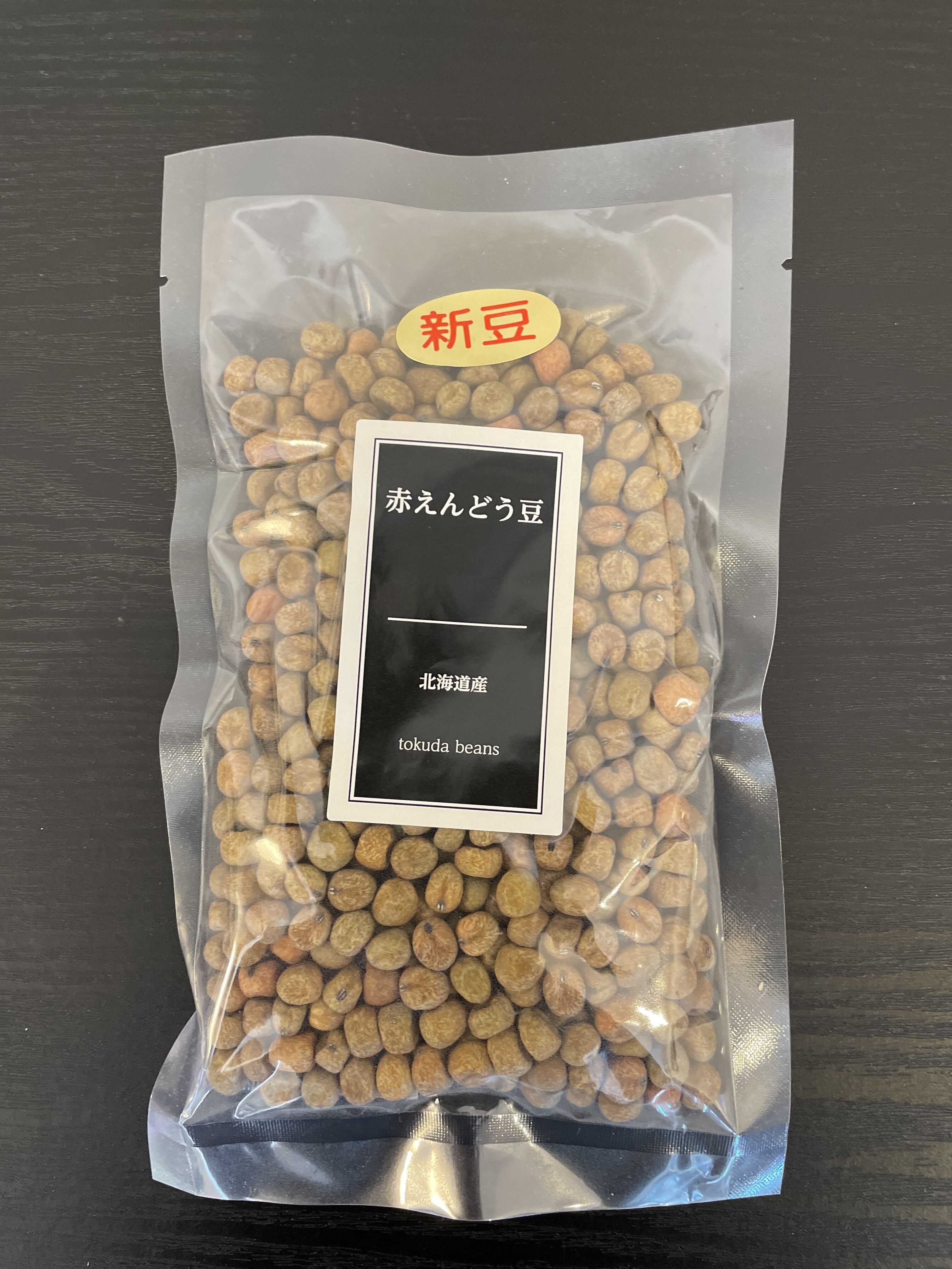 北海道産 赤えんどう豆 500g | 徳田商店 ONLINE STORE
