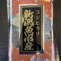 新潟県産米新之助 5kg | 徳田商店 ONLINE STORE