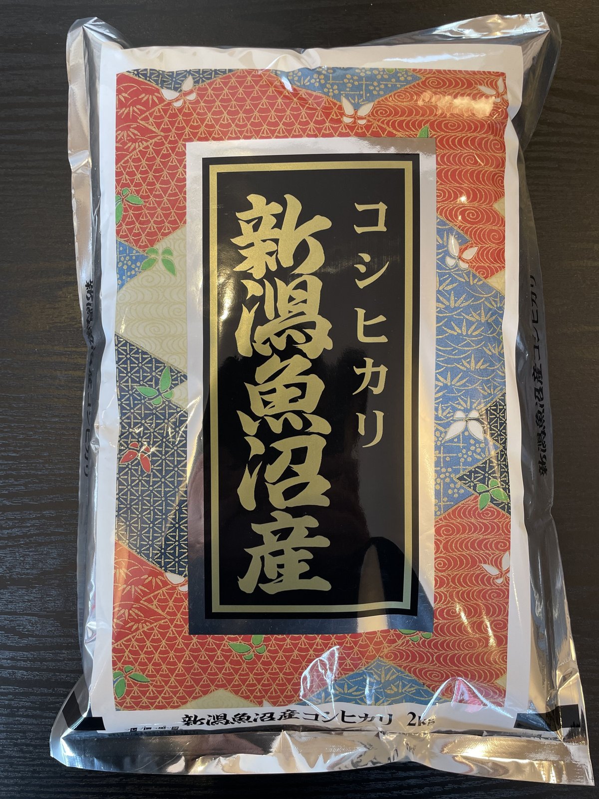 新潟県魚沼産コシヒカリ10kg(5kg×2袋) 魚沼産コシヒカリ 10kg(5kg×2袋) | 新潟県 | ふるさと納税サイト